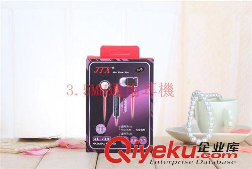 手機耳機 zp原裝耳機 響遍天 XBT入耳式 耳機批發 高品質 MP3耳機 重低音