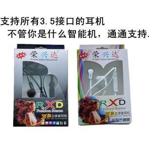 手機耳機 不滿意包退 技騰頭戴式藍牙耳機 重低音MP3播放 立體聲帶通話接