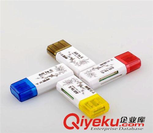 讀卡器 讀卡器 多功能讀卡器 多合一讀卡器 可印LOGO 多功能讀卡器廠家原始圖片3