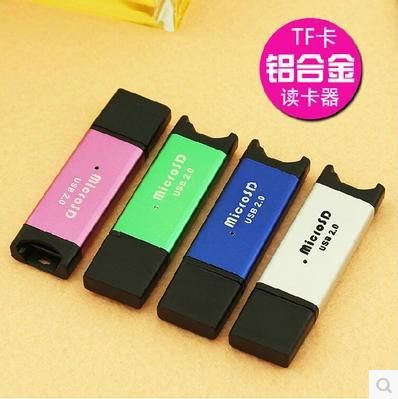 讀卡器 批發(fā)【讀卡器】鋁殼合金TF讀卡器 高速USB2.0帶包裝 多功能讀卡器