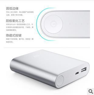 足量移動電源 批發手機小米移動電源 蘋果三星安卓HTC充電寶通用型 保證足量原始圖片2