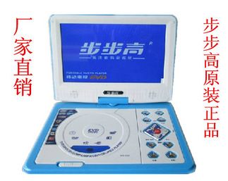 移動DVD 批發(fā)zp步步高科技11寸移動DVD便攜式evd影碟機電視步步高DVD