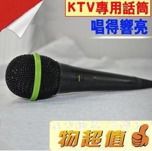 K歌麥克風 先科ok-01家庭KTV專業卡拉OK話筒電腦K歌會議有線麥克風K歌話筒