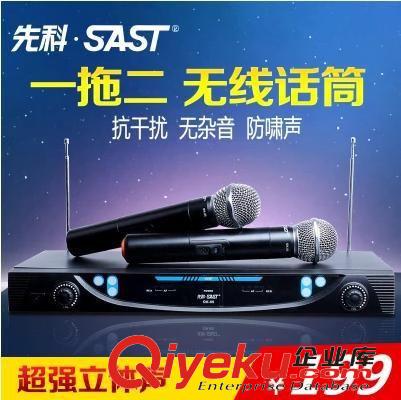 K歌麥克風 批發 金兔 卡拉OK演唱 KTV有線麥克風 家用K歌話
