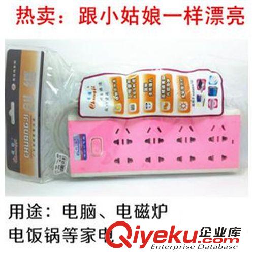 排插 插座 久量插座 插板 家用辦公大功率接線電源板 熱銷(xiāo)3303B久量排插