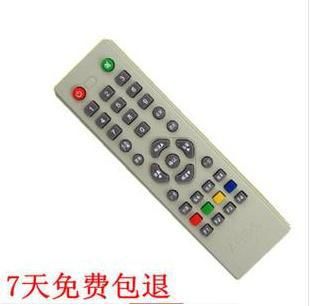 遙控器 適用中國電信ZTE中興ZXV10 B600 B700 IPTV/ITV機頂盒遙控器