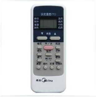 遙控器 批發(fā)AUX 奧克斯空調(diào)遙控器 YKR-H/009奧克斯遙控器空調(diào)
