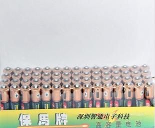 電池 批發(fā)555碳性7號(hào)電池高功率鋅錳干電池1.5V7號(hào)AA R6P玩具電筒電池