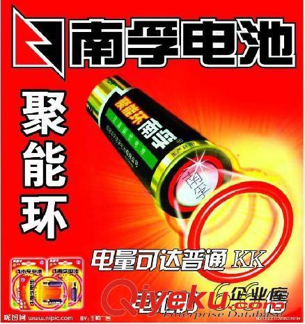 電池 批發(fā) 7號光明電池 光明7號電池 光明7號電池 光明AAA電池 tj