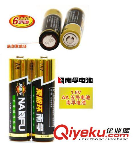 電池 zp5號(hào)AA干電池 原裝zp聚能環(huán)節(jié)能環(huán)保 堿性電池 批發(fā) 干電池原始圖片2