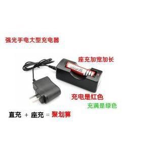 強光手電 GTL彩標 18650 鋰電池 足2800MAh 強光手電筒電池 手電電池
