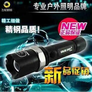 強光手電 18650鋰電池充電器 強光手電筒直充加座充 3.7V 4.2V 智能充電