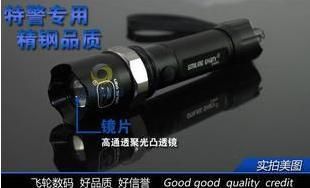 強(qiáng)光手電 批發(fā)微笑鯊909A 充電手電筒 中部調(diào)光 中部調(diào)焦 LED充電手電筒原始圖片3