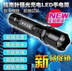 強光手電 批發遙控水晶魔球 LED六色聲控圖案水晶魔球 KTV包房聲控舞臺燈光