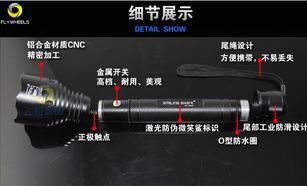 強(qiáng)光手電 批發(fā)新品戶外生存自駕游居家防身C91狼牙棒球型Q5強(qiáng)光三檔手電筒