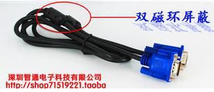 視頻音頻線 全銅 15針1.5米VGA數(shù)據(jù)線 腦電視連接線 VGA線 高清視頻線雙磁環(huán)原始圖片3