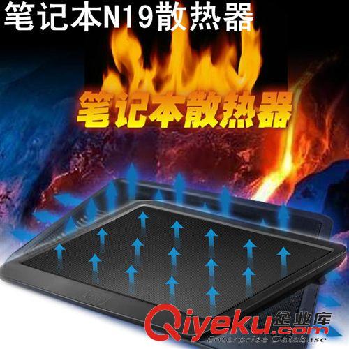 散熱器 批發實用 883黑馬雙模 筆記本電腦散熱器 筆記本散熱器 散熱底座