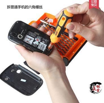 日用百貨 32合一 筆記本小螺絲刀套裝工具拆機清灰工具 手機維修工具包套裝原始圖片3