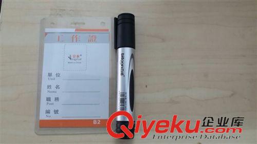 日用百貨 zpB2卡套 工作證 證件卡套 胸卡套 會議胸牌 學生證 吊牌原始圖片3