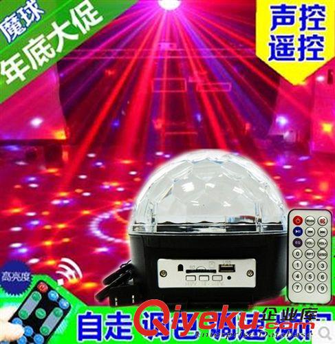 日用百貨 批發(fā)遙控水晶魔球 LED六色聲控圖案水晶魔球 KTV包房聲控舞臺燈光