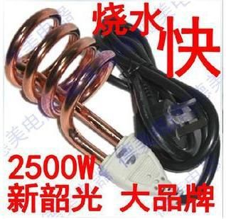 熱得快電熱棒 zp新韶光 A7 熱得快 2500W 四圈 發(fā)熱管 加熱管 加熱絲 燒水棒