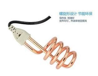 熱得快電熱棒 zp新韶光 A7 熱得快 2500W 四圈 發(fā)熱管 加熱管 加熱絲 燒水棒原始圖片2