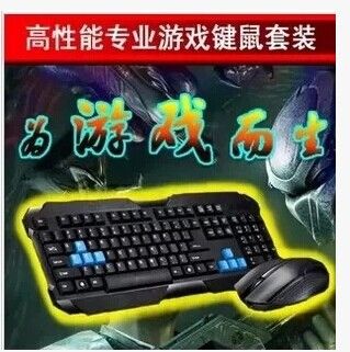 鍵盤 zp追光豹 Q19游戲辦公 有線鍵鼠套裝 鍵盤鼠標套件