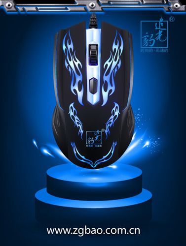 鼠標 筆記本電腦 有線游戲鼠標 臺式機網吧 USB可愛 女生 聯想鼠標