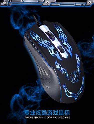 鼠標 zp追光豹  炫酷發光游戲競技鼠標 usb大鼠標電腦 炫光 有線鼠標原始圖片2