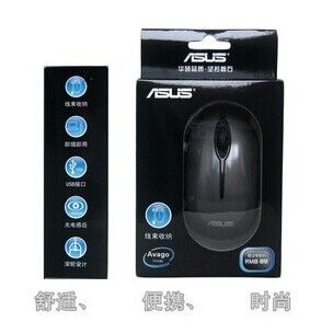 鼠標(biāo) 廠家直銷 華碩雅致繞線鼠標(biāo)USB有線光電鼠標(biāo) 筆記本繞線鼠標(biāo)原始圖片2