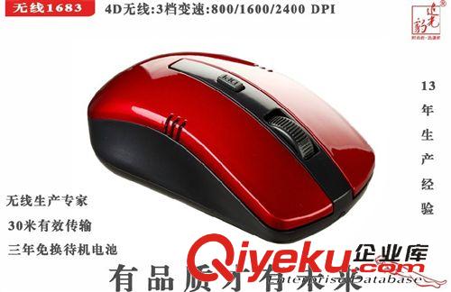 無(wú)線鼠標(biāo) 全新廠家直銷 2.4G無(wú)線 藍(lán)牙游戲鼠標(biāo) 電腦配件批發(fā)