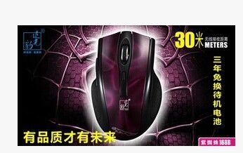 無線鼠標(biāo) 追光豹168B 無線游戲鼠標(biāo) 可愛 3檔變速 30M距離 電腦超級省電原始圖片3