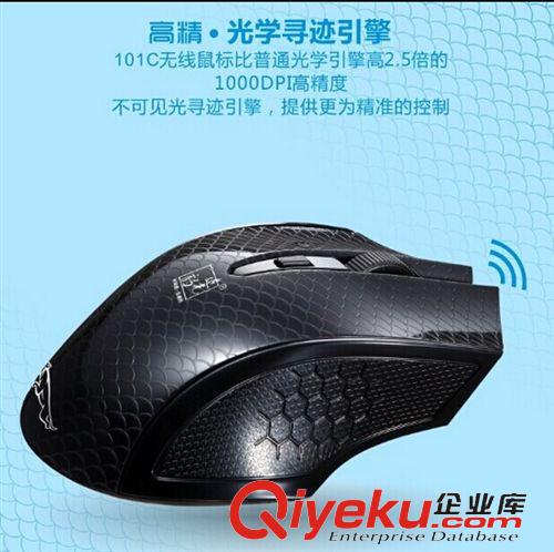 無線鼠標(biāo) zp追光豹101B光電鼠標(biāo) 2.4G筆記本電腦無線鼠標(biāo) 電腦配件批發(fā)