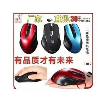 無(wú)線鼠標(biāo) 臺(tái)式機(jī)筆記本電腦鼠標(biāo) 2.4G 10米距離 藍(lán)牙游戲鼠標(biāo) 一年質(zhì)保