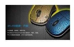 無(wú)線鼠標(biāo) 雷斯魔808無(wú)線游戲鼠標(biāo) 廠家直銷 2.4G大鼠標(biāo) 戰(zhàn)神游戲鼠標(biāo)