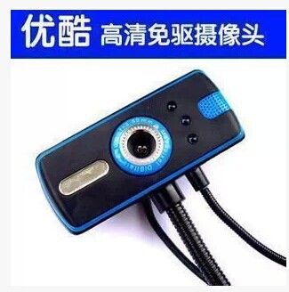 攝像頭 usb高清數(shù)碼攝像頭 筆記本電腦攝像頭 視頻高清免驅(qū)帶麥夜視
