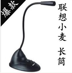 耳機 聯(lián)想K歌 語音聊天會議 筆記本電腦麥克風(fēng) 話筒
