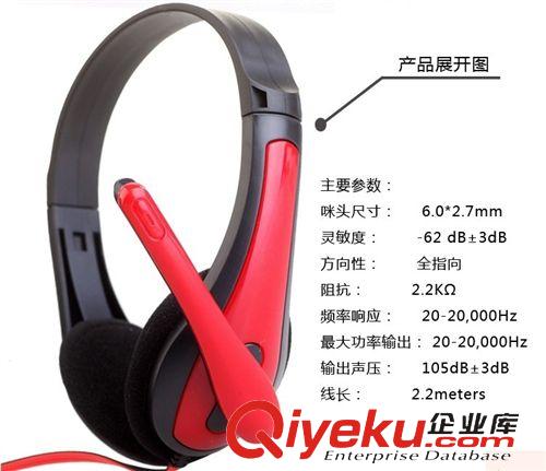 耳機(jī) 樂普士LPS-1020單孔耳麥 頭戴式時(shí)尚耳機(jī) 筆記本手機(jī)通用原始圖片3
