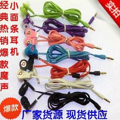 耳機(jī) 樂(lè)普士1513 多媒體立體聲 電腦耳麥 頭戴式耳機(jī)