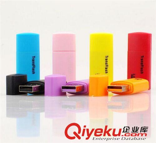 讀卡器 汽車USB手機(jī)TF 電腦USB迷你tf 酷狗讀卡器批發(fā)原始圖片2