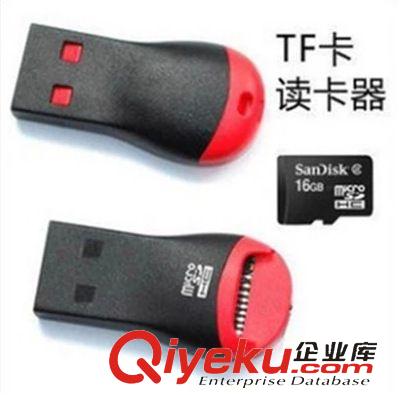 讀卡器 USB{wn}數(shù)碼相機(jī)手機(jī)多合一 多功能讀卡器.sd/tf/ms/m2/MMC