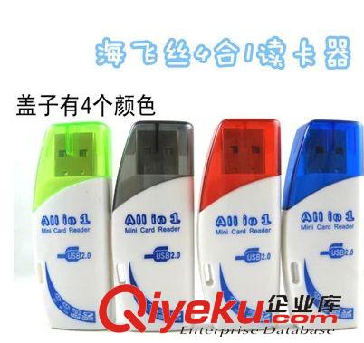 讀卡器 口哨TF/M2 汽車USB 手機(jī)tf批發(fā) 2合1讀卡器 迷你可讀