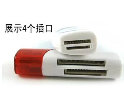 讀卡器 數(shù)碼相機sd tf卡電腦讀卡器四合一高速2.0 讀MS M2卡多功能原始圖片3