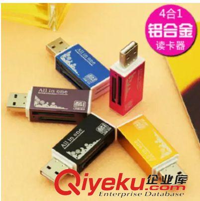 讀卡器 數(shù)碼相機(jī)USB{wn}讀卡器MMC tf sd MS M2 XD CF 手機(jī)多合一多功能