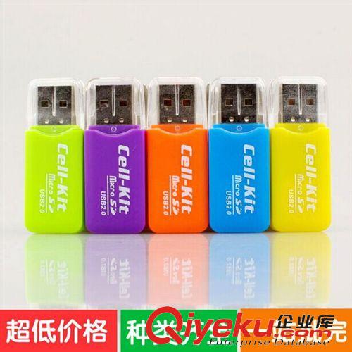 讀卡器 雪糕tf sd卡{wn}讀卡器迷你 多功能/多合一SD/TF/MMC/MS