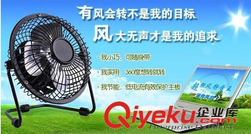 手寫板 君彩DJJ-7 大將軍7代 老人手寫xp/win7寫字板