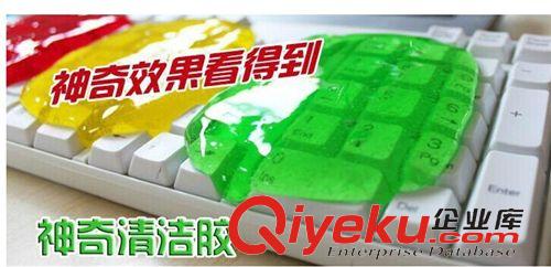 筆記本配件產品 廠家直銷批發 聯想鍵盤膜 筆記本電腦15.6寸通用保護膜貼膜