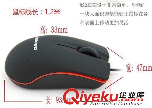 筆記本配件產品 筆記本有線游戲鼠標 臺式機電腦網吧 USB可愛 女生小鼠標原始圖片3