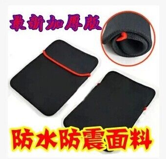 筆記本配件產品 聯想筆記本電腦包 潛水料 平板手提內膽包 14寸男女原始圖片2