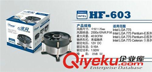 臺式機CPU風扇  zpIntel775 cpu散熱器 臺式機電腦cpu風扇超靜音原始圖片3